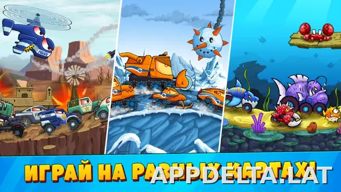 Car Eats Car 3 скриншот 2