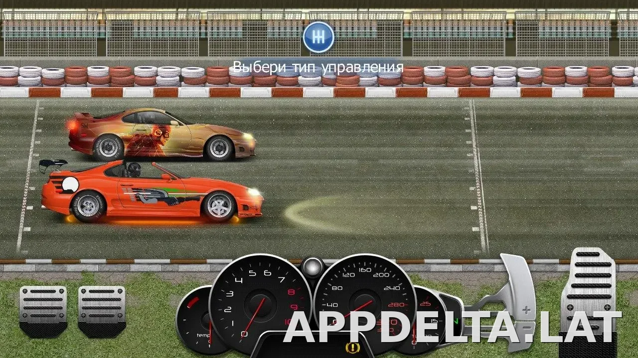 Drag Racing: Уличные гонки скриншот 2