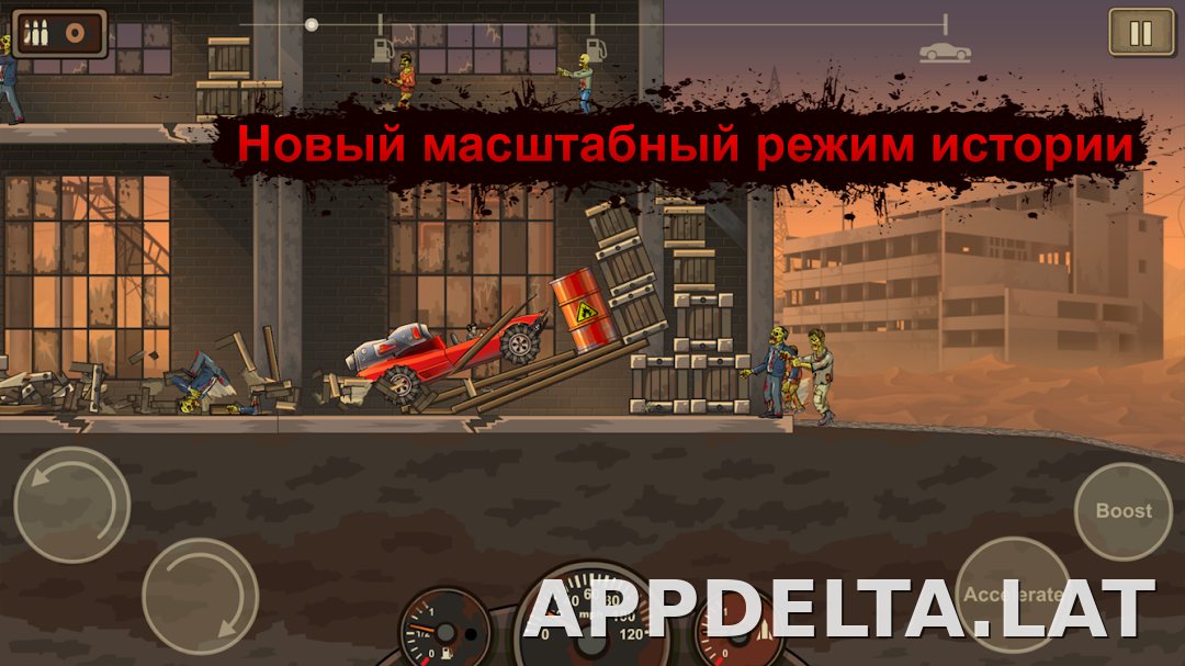 Earn to Die 2 скриншот 2