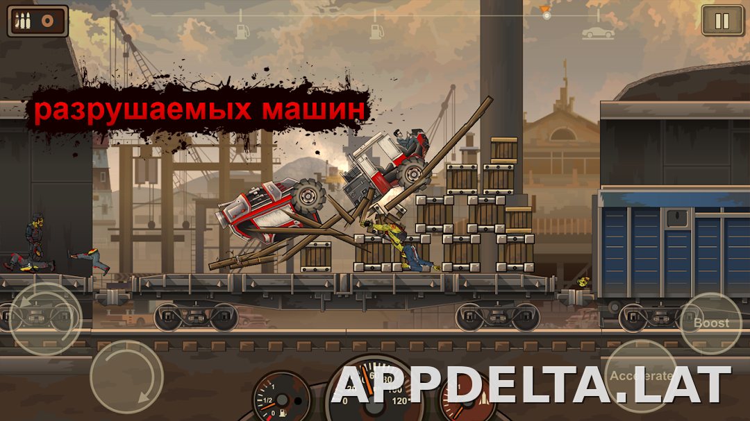 Earn to Die 2 скриншот 3