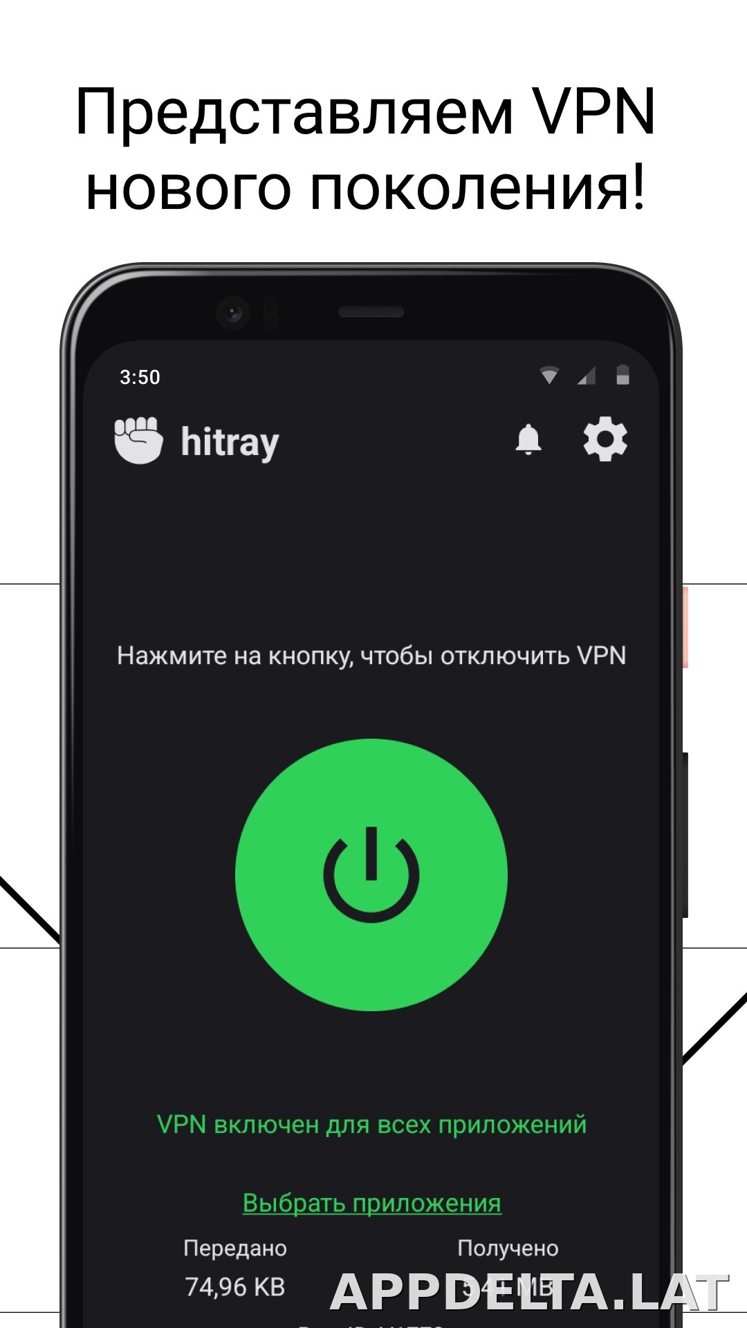 HitRay скриншот 1