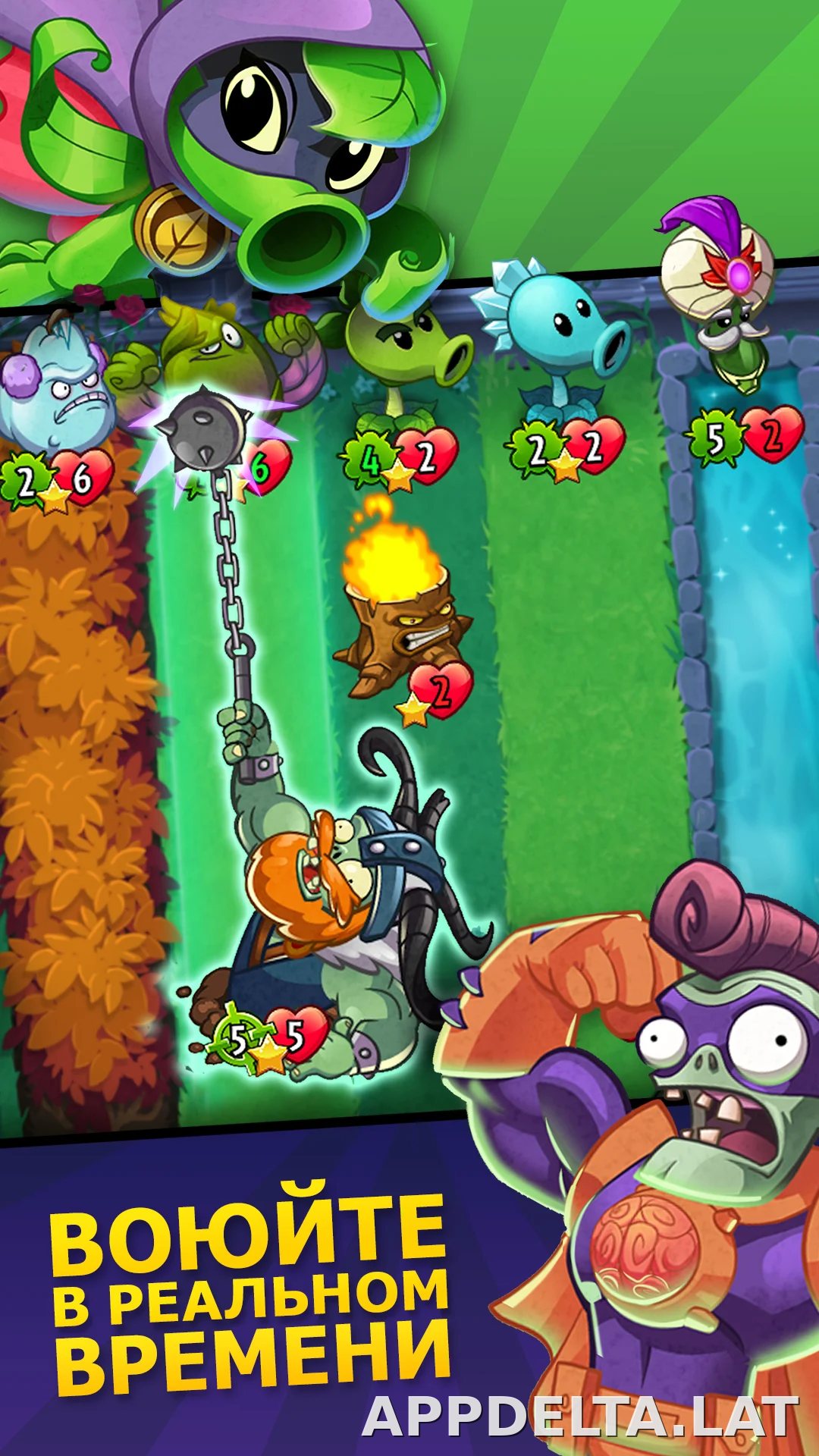 Plants vs Zombies Heroes скриншот 1