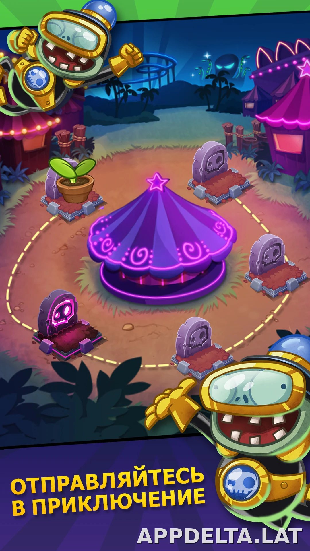 Plants vs Zombies Heroes скриншот 4