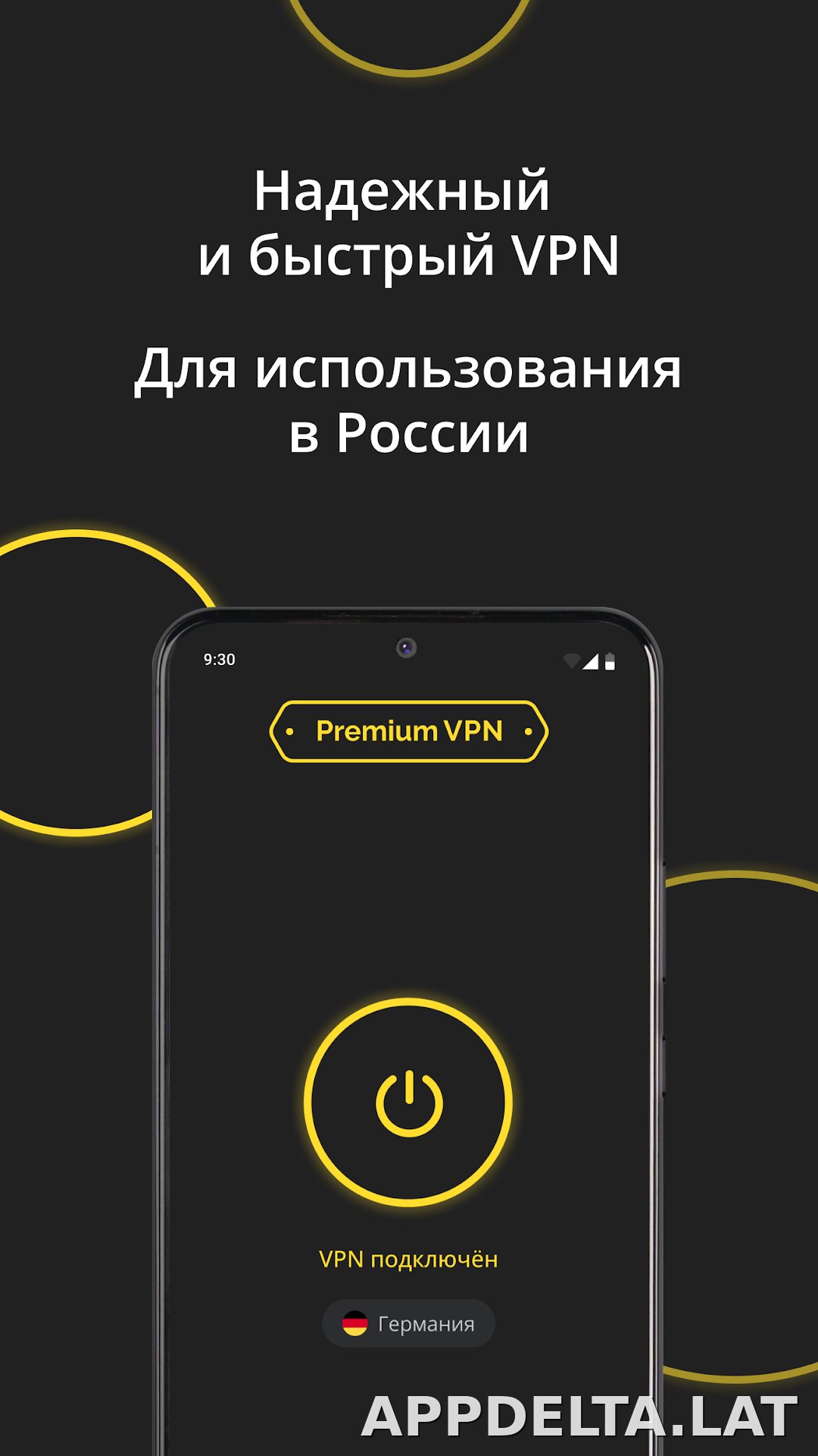 Premium скриншот 2