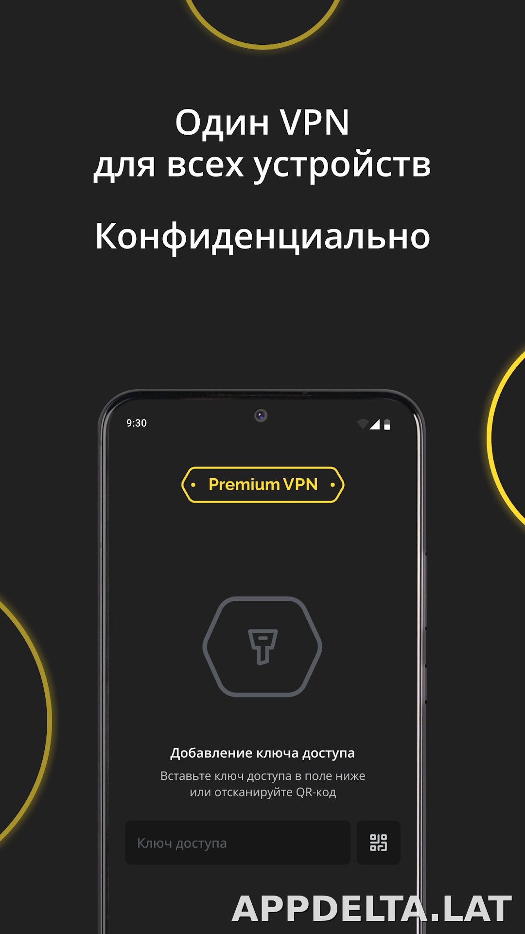 Premium скриншот 3