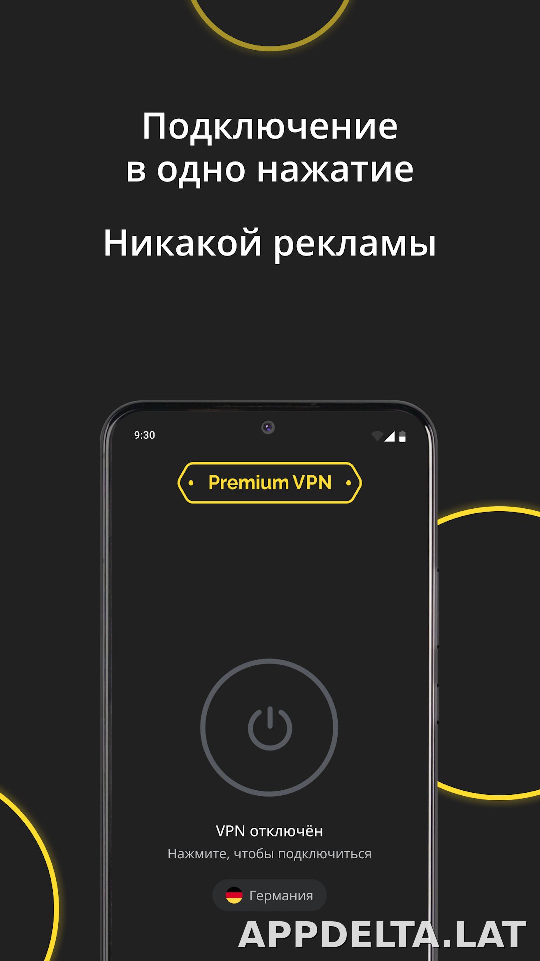 Premium скриншот 5