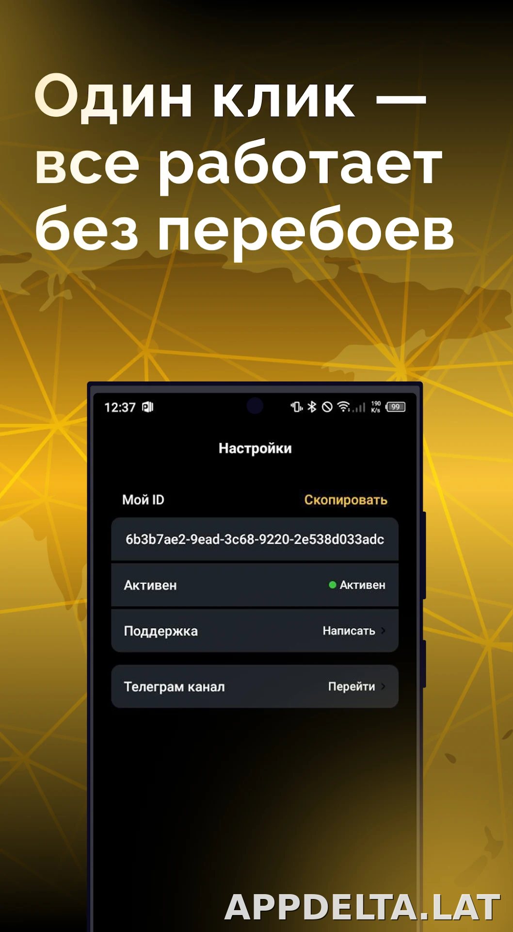 Пуля скриншот 3