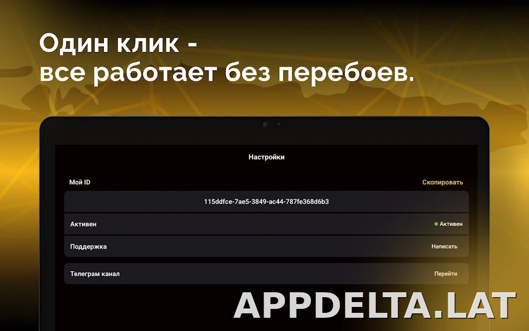 Пуля скриншот 6
