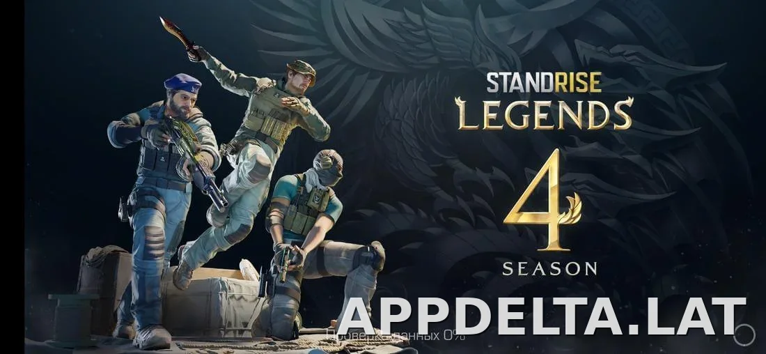 StandRise скриншот 2